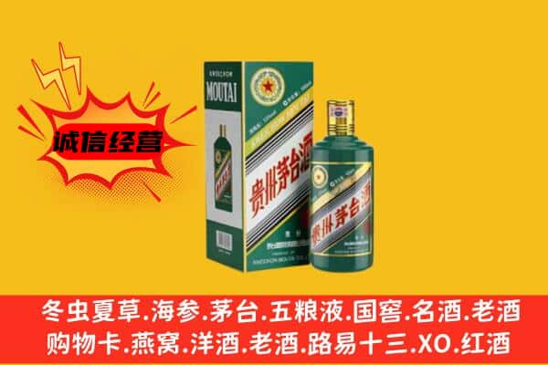 衢州龙游县名酒回收虎年茅台酒.jpg